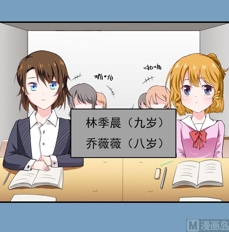 第21话 回忆34