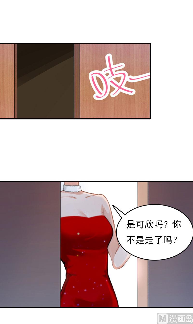第6话 冷言冷语8