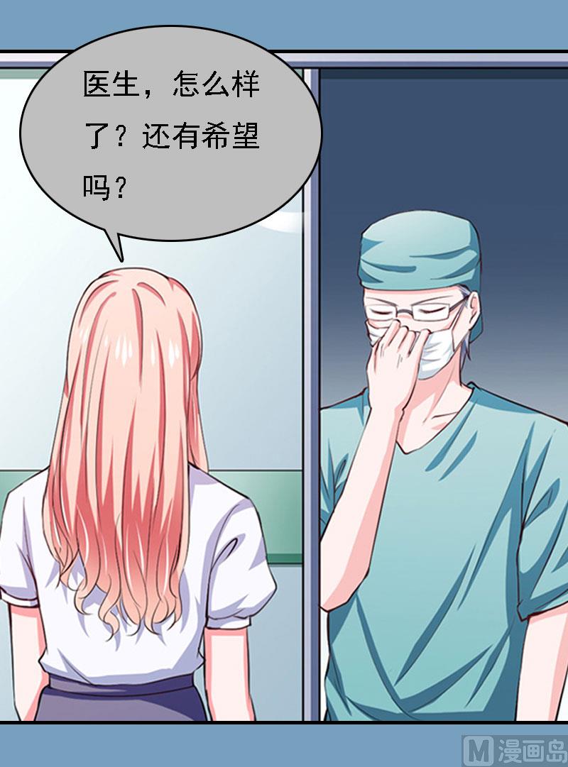 第21话 回忆3