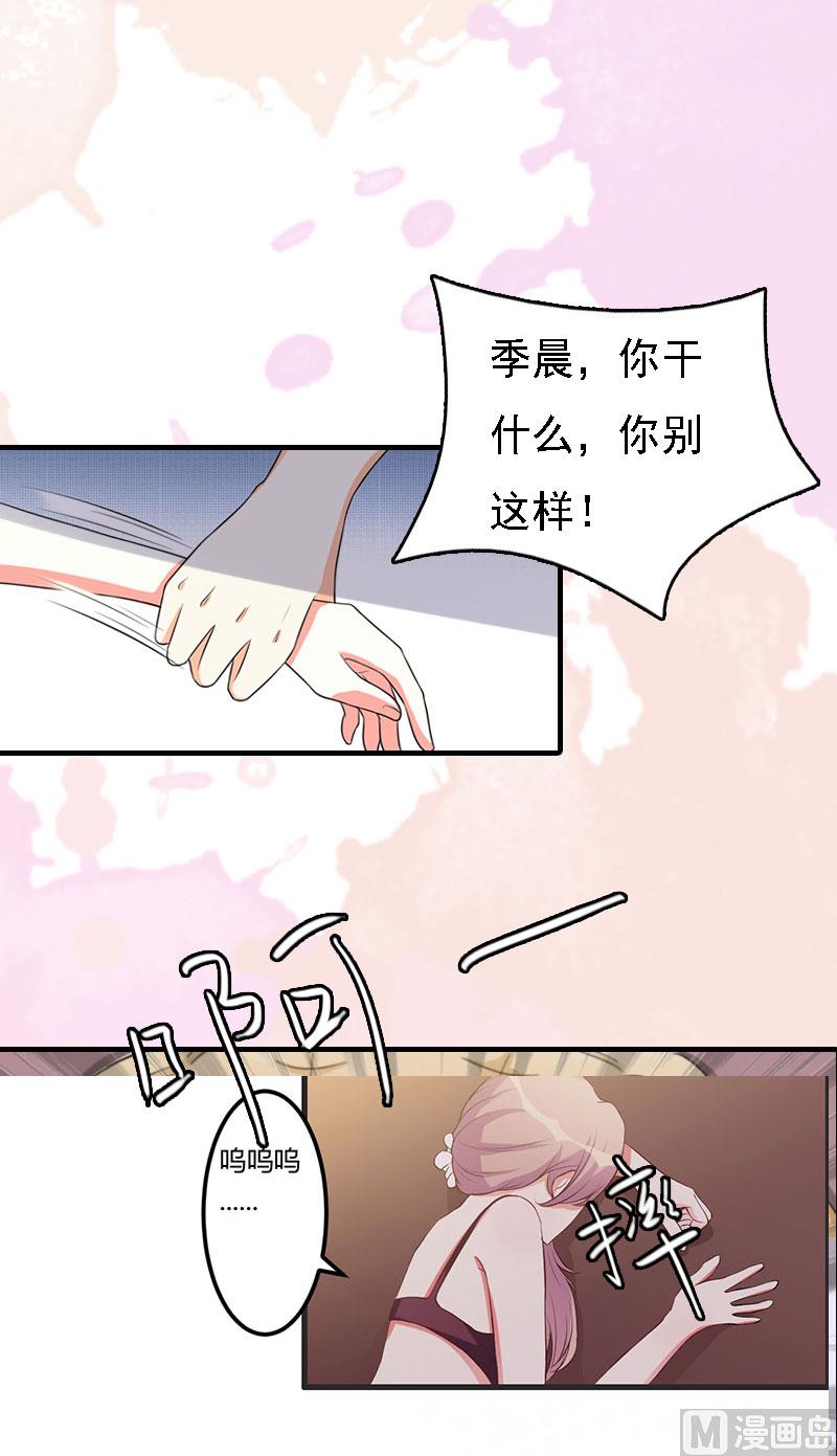 第7话 宣示主权32