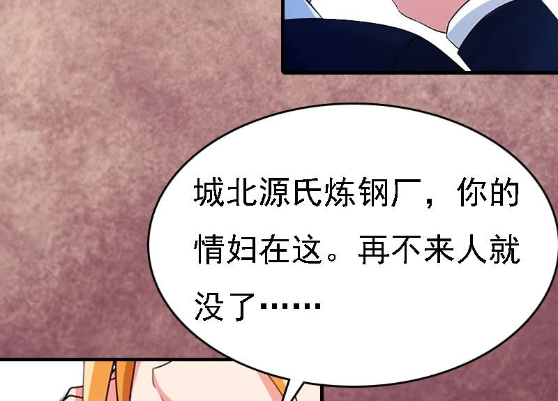 第9话 陌生的电话4