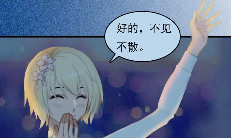 第4话 第一场雪49