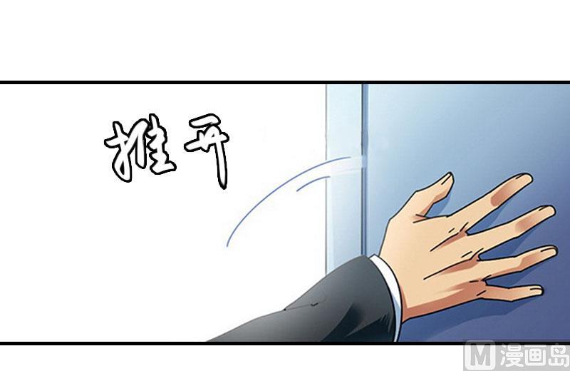 第15话 谁的孩子?30