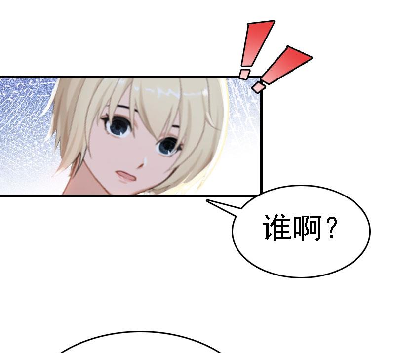 第10话 冤枉34