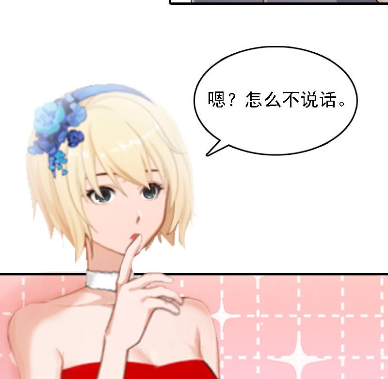 第6话 冷言冷语10
