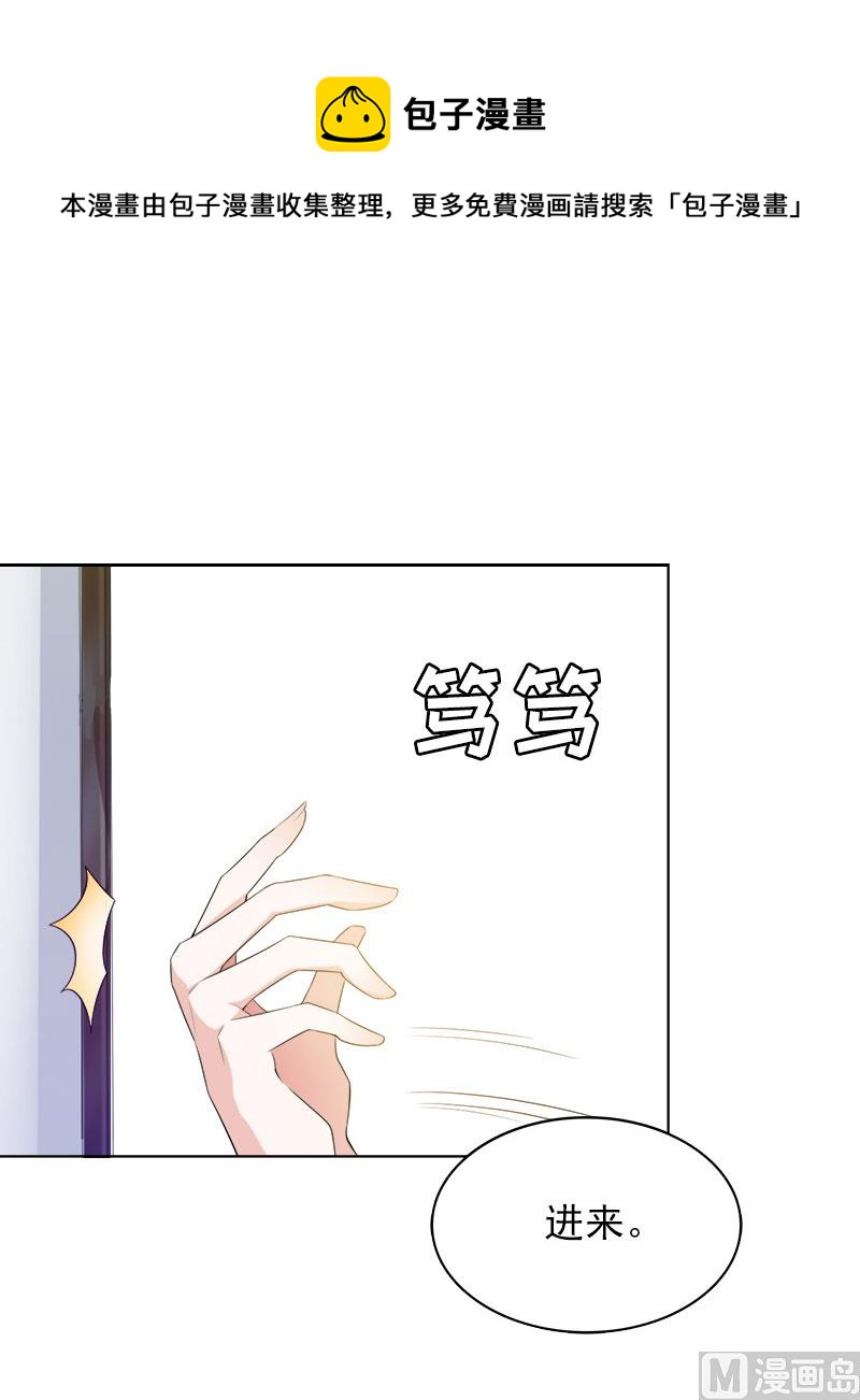 第23话 计划0