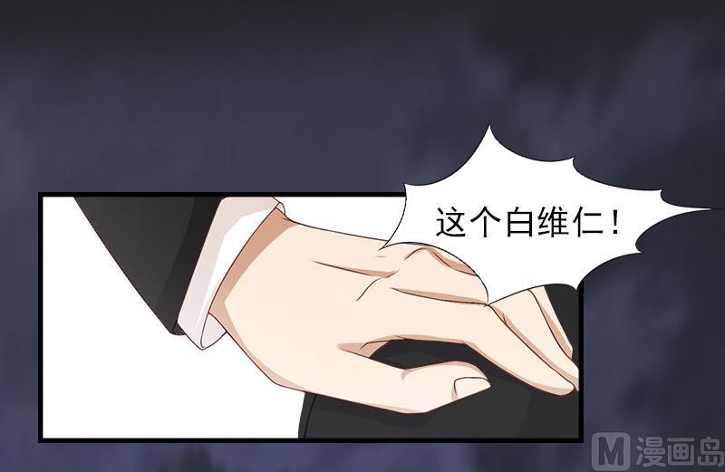 第27话 生命为代价25