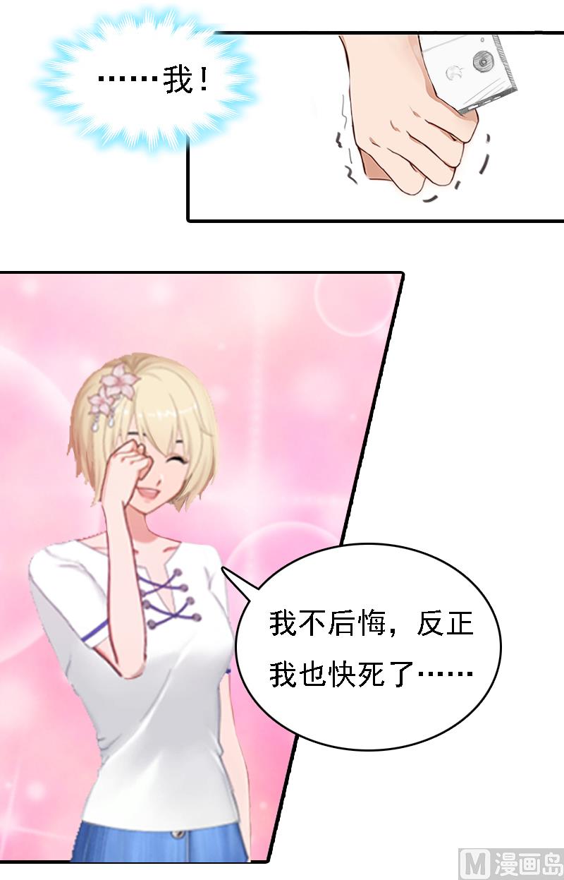 第1话 词不达意30