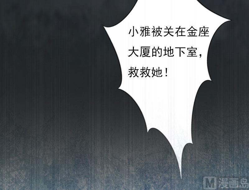 第27话 生命为代价19