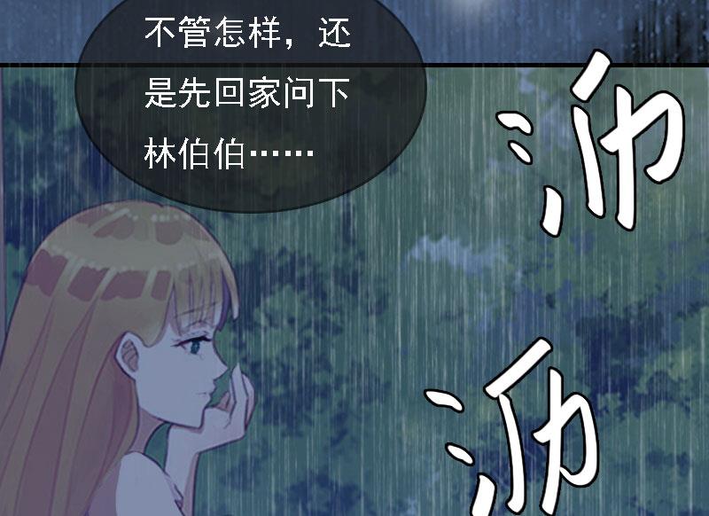 第3话 回溯的时间65