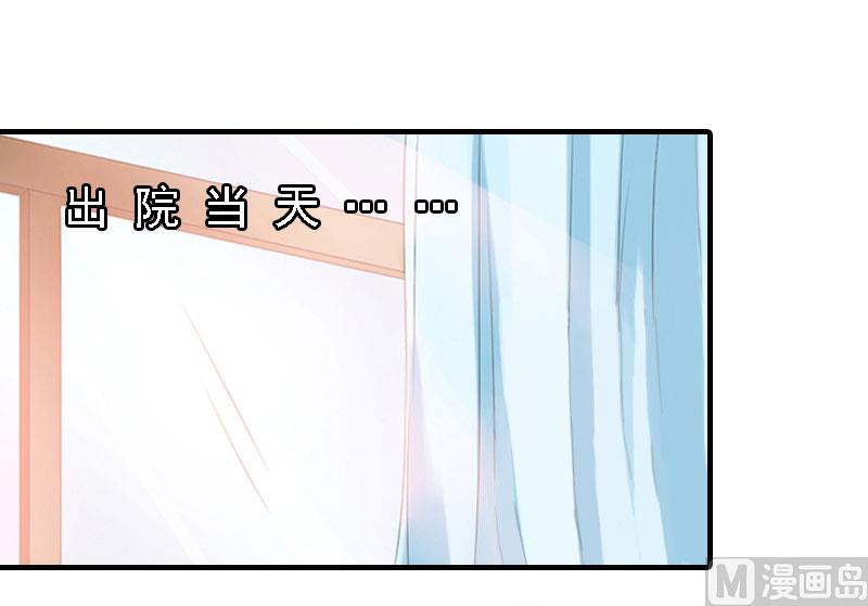 第17话 白莲雅的消失53