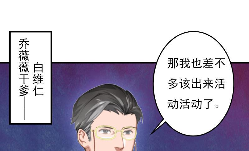 第23话 计划4