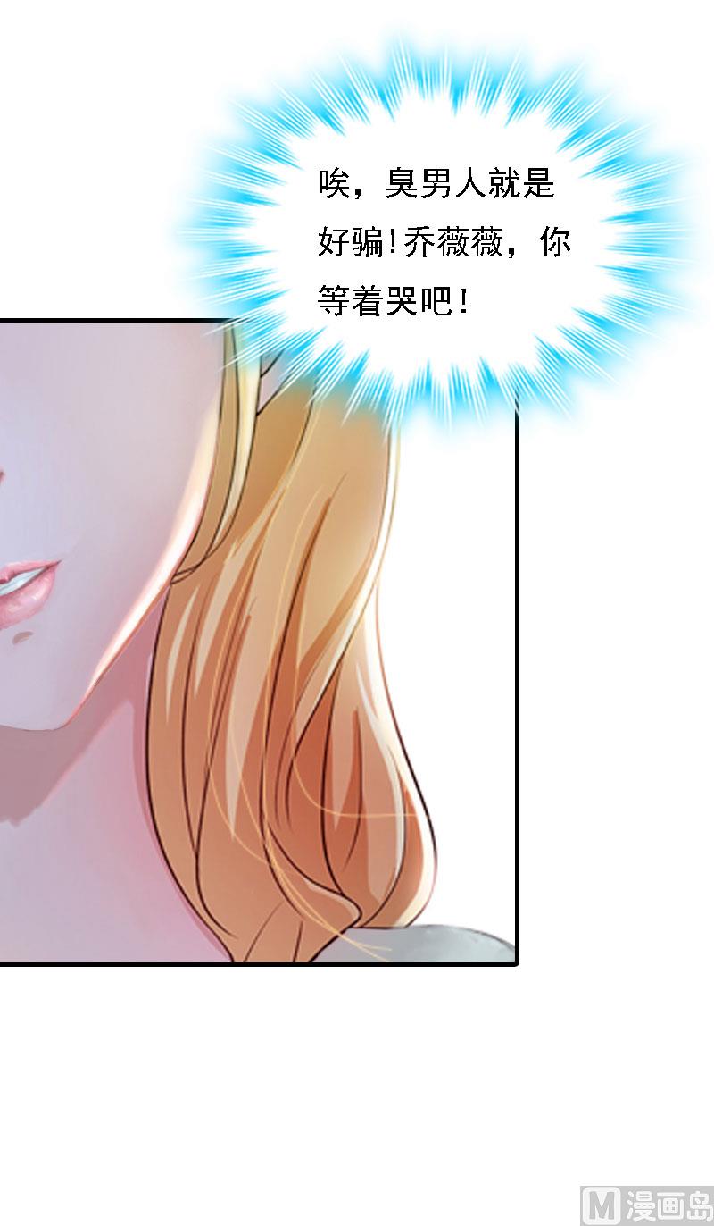 第18话 升空的烟火35