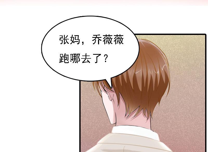 第5话 等待68