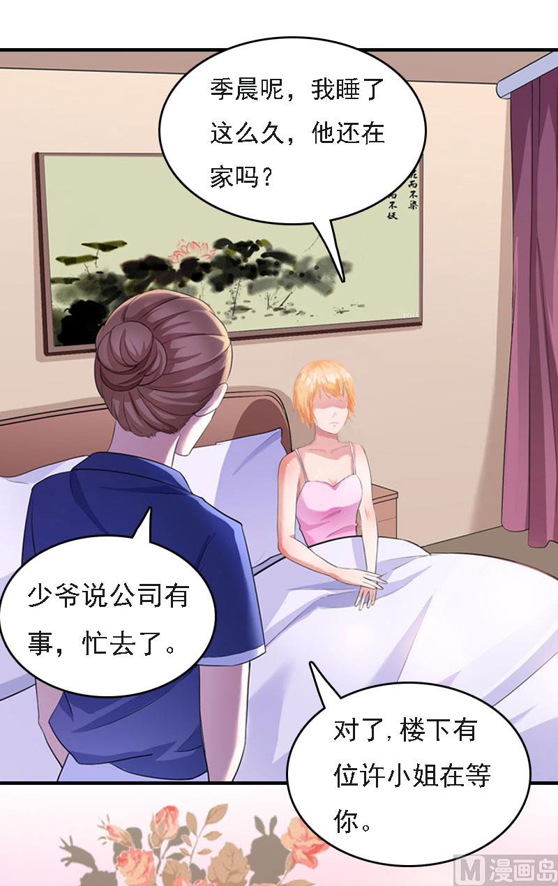 第4话 第一场雪9