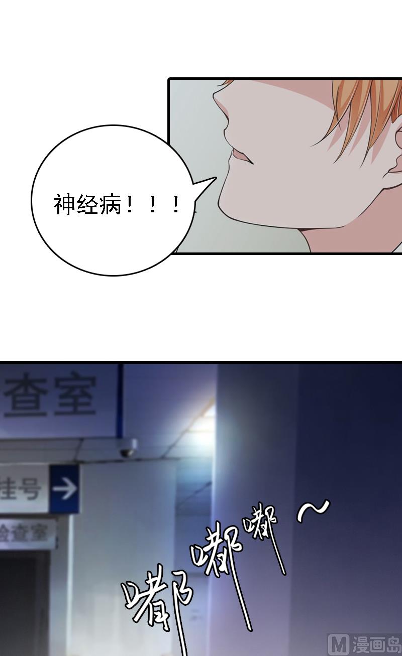 第1话 词不达意20