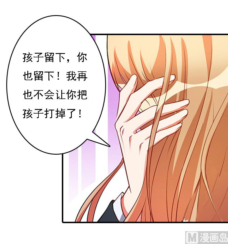 第18话 升空的烟火33