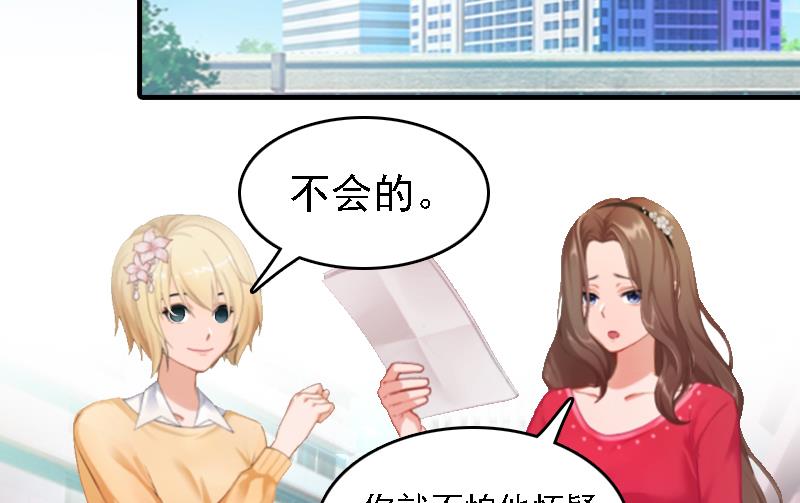 第2话 你是我的眼2
