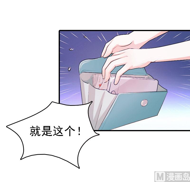 第15话 谁的孩子?53