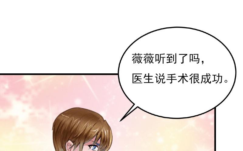 第28话 幸福结尾（完结）32