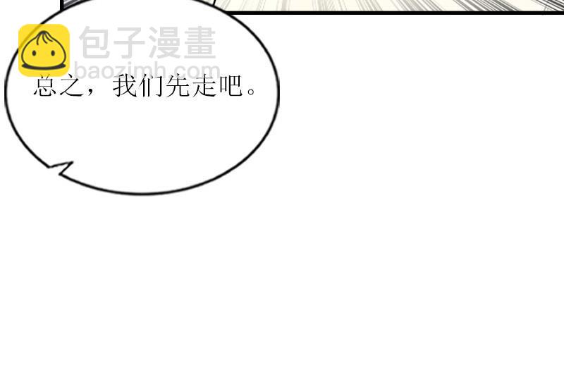 第25话 正面接触63