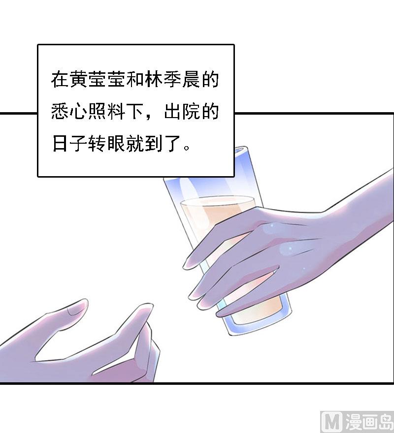 第17话 白莲雅的消失52