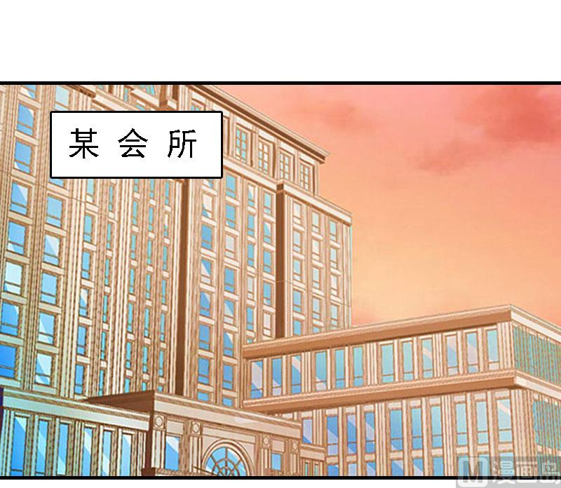 第20话 算计6