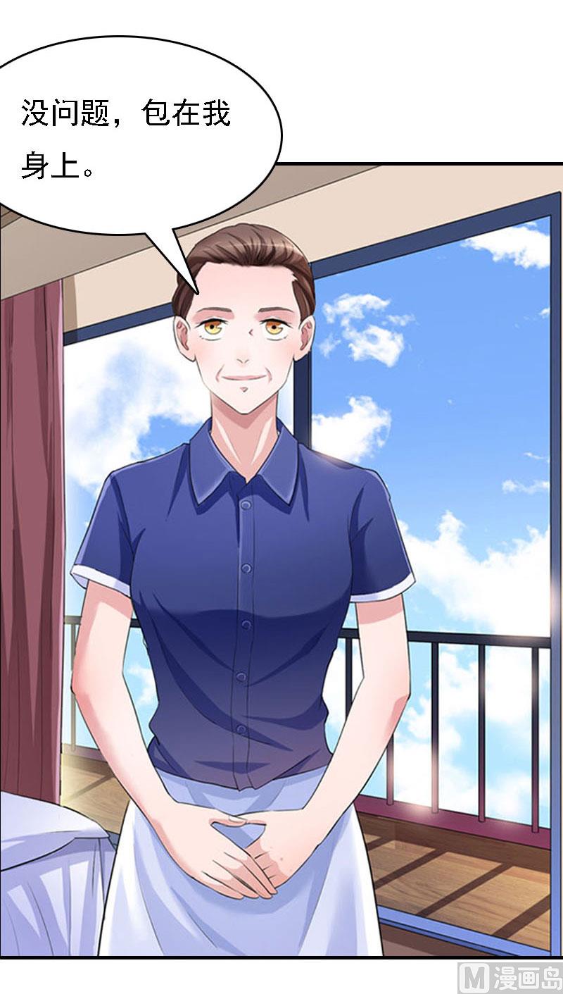 第19话19