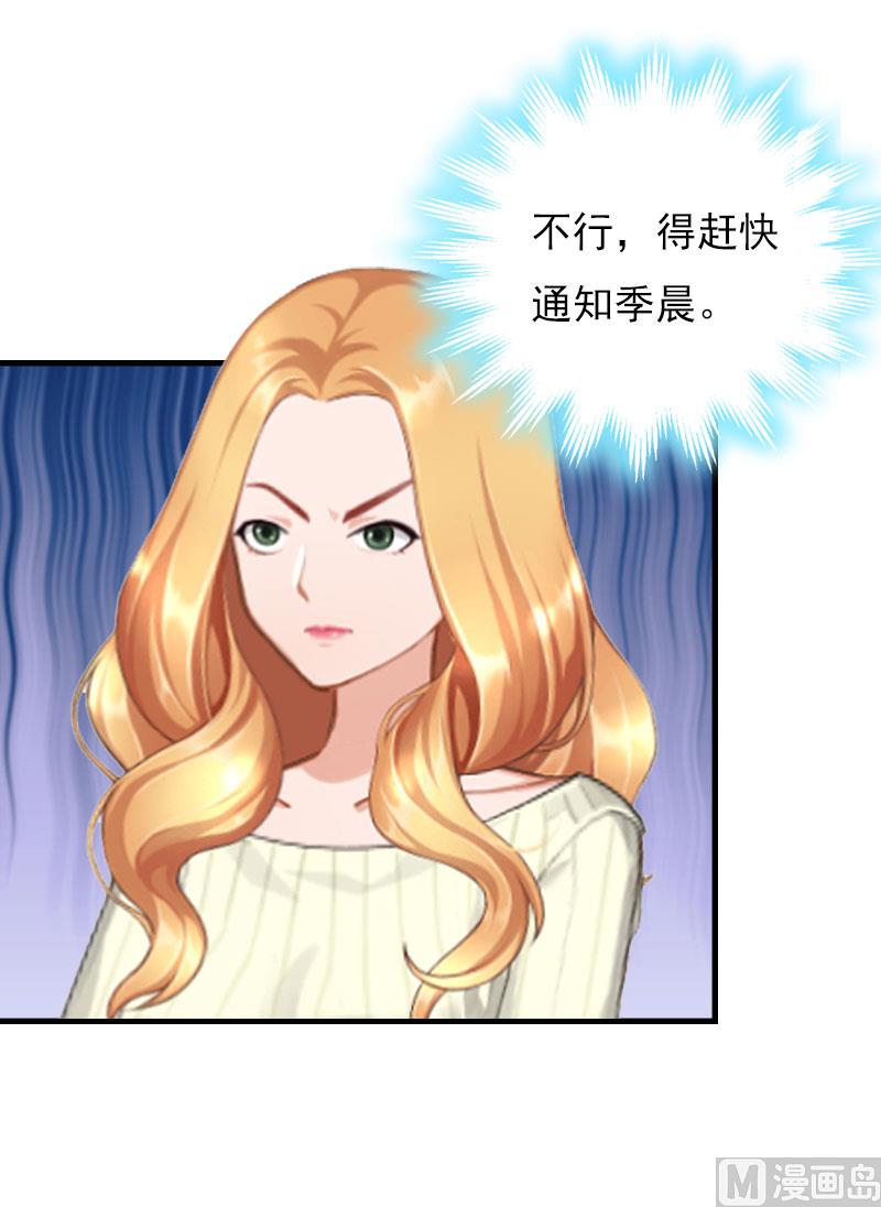 第23话 计划35