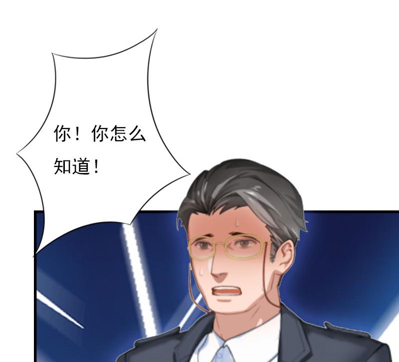 第24话 阴谋59