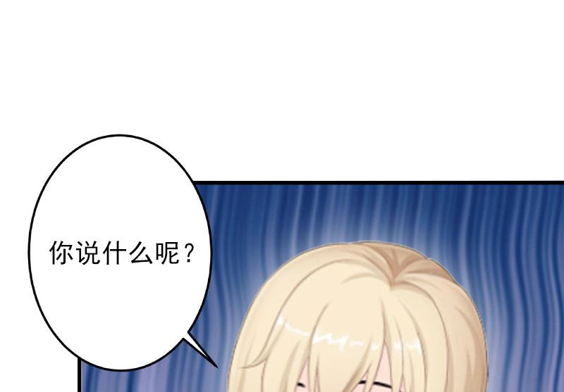 第28话 幸福结尾（完结）51