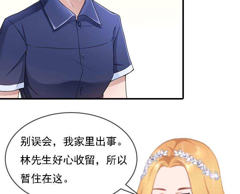 第8话 冲突20