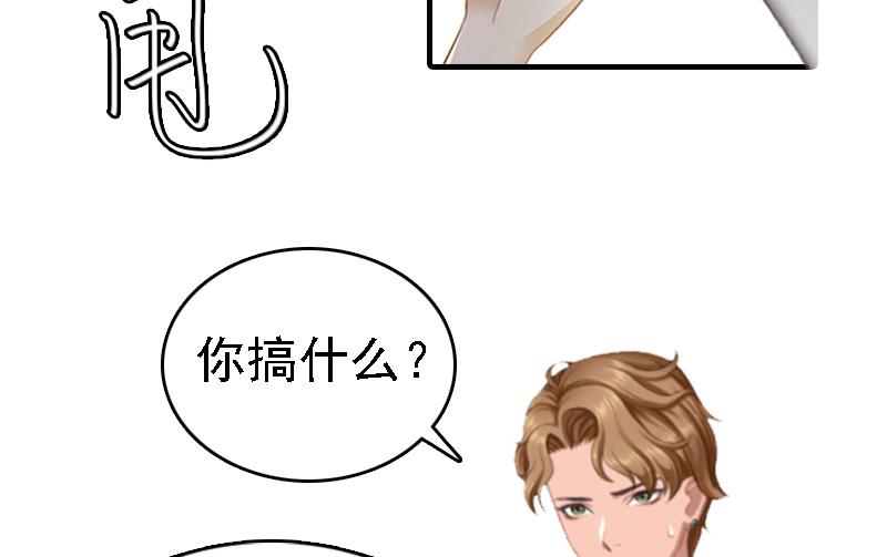 第2话 你是我的眼20
