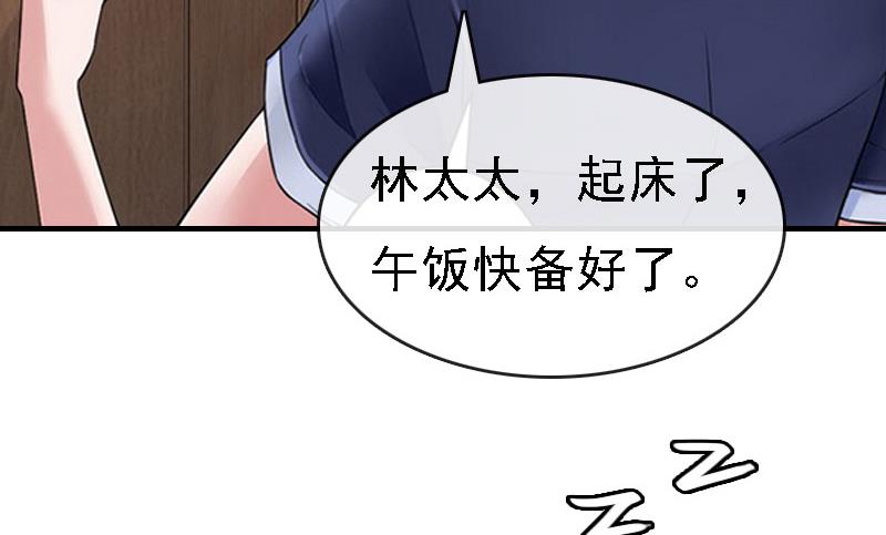 第8话 冲突8