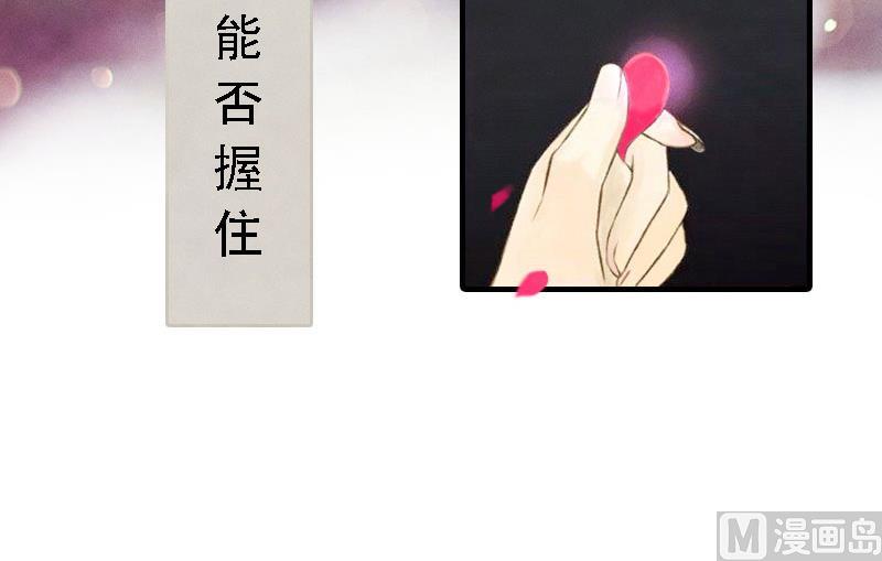 第3话 回溯的时间35