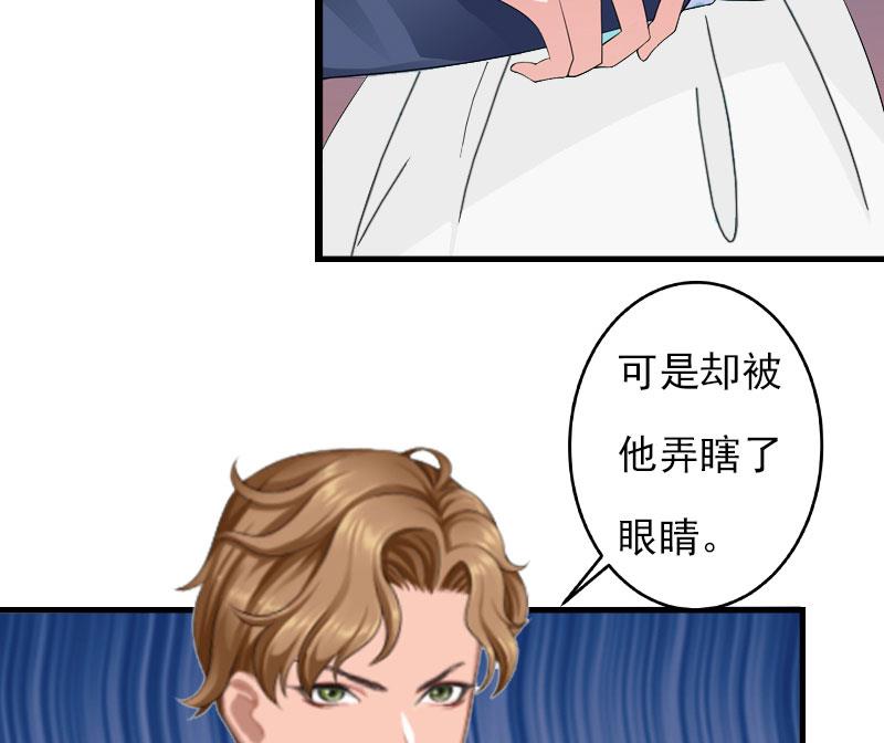 第22话 遗言50