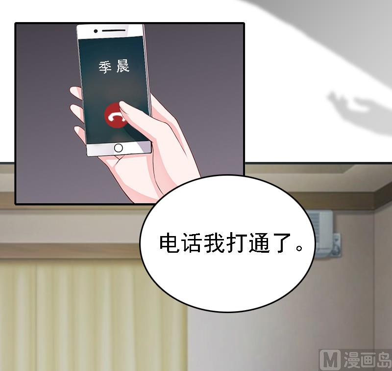 第1话 词不达意7