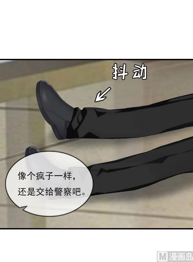 第26话 一切的开端42