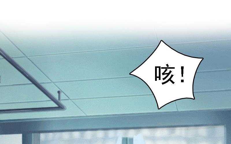 第14话 无奈42