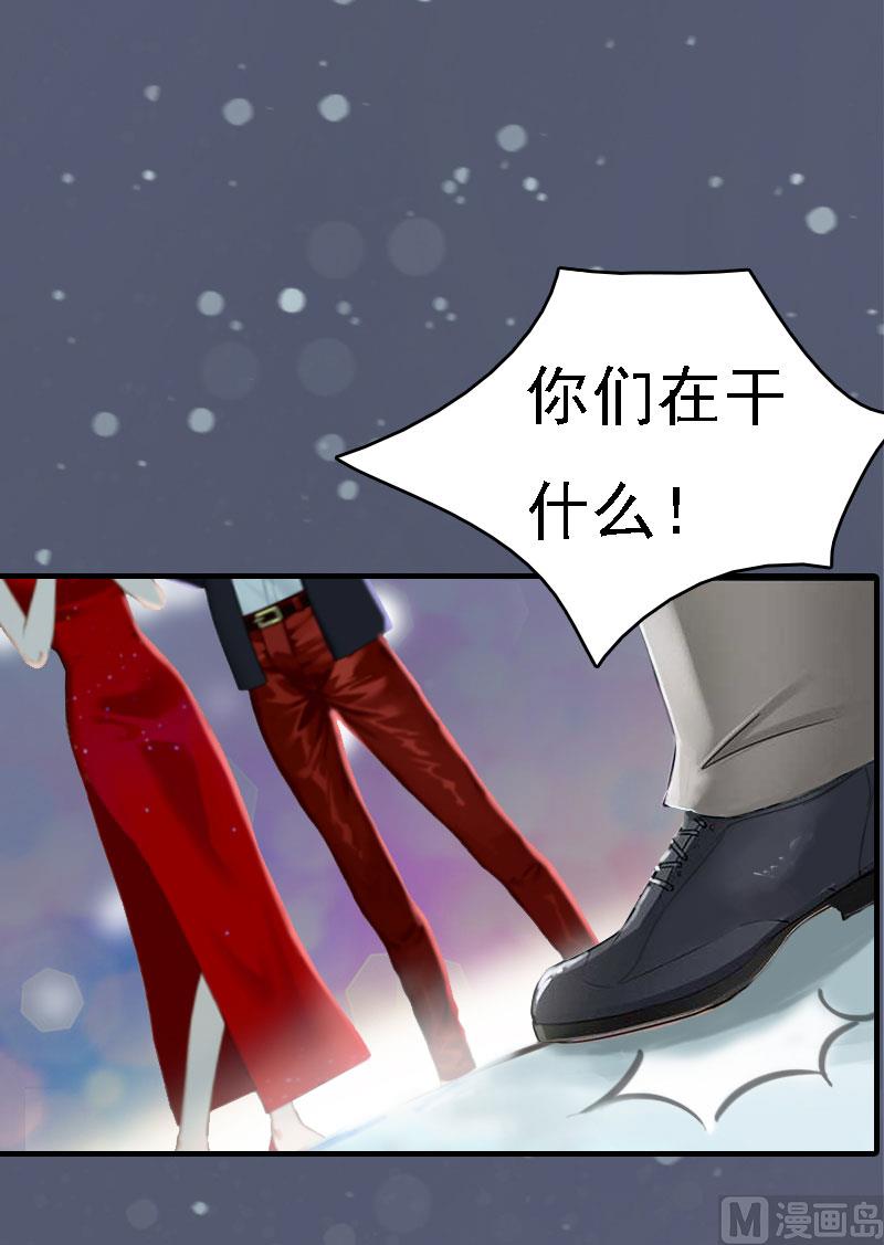 第7话 宣示主权21