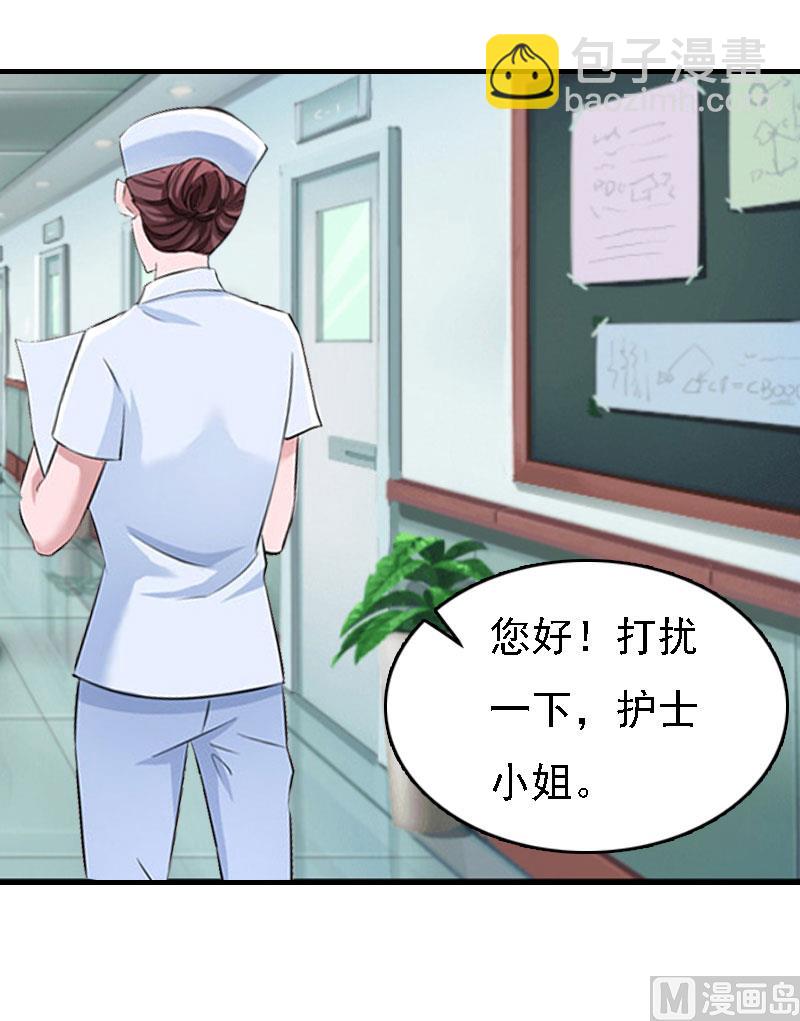 第14话 无奈15