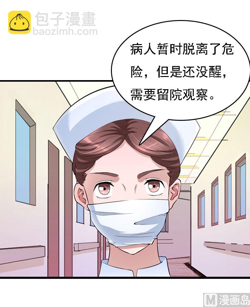 第13话 冰冻的心59