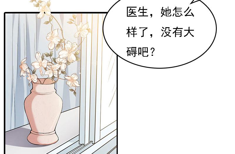 第9话 陌生的电话34