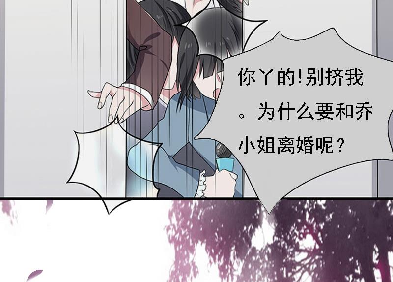 第3话 回溯的时间78