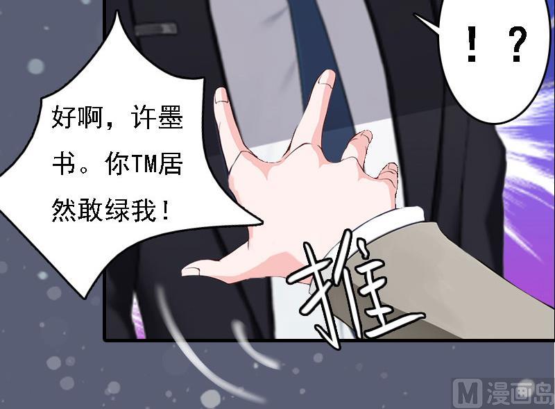 第7话 宣示主权24