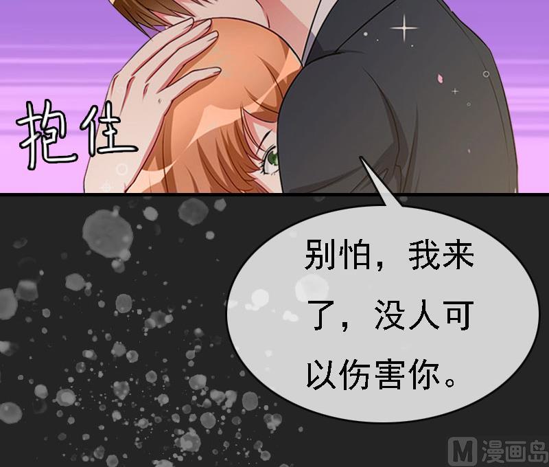 第9话 陌生的电话25