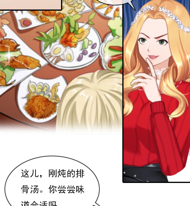第8话 冲突26