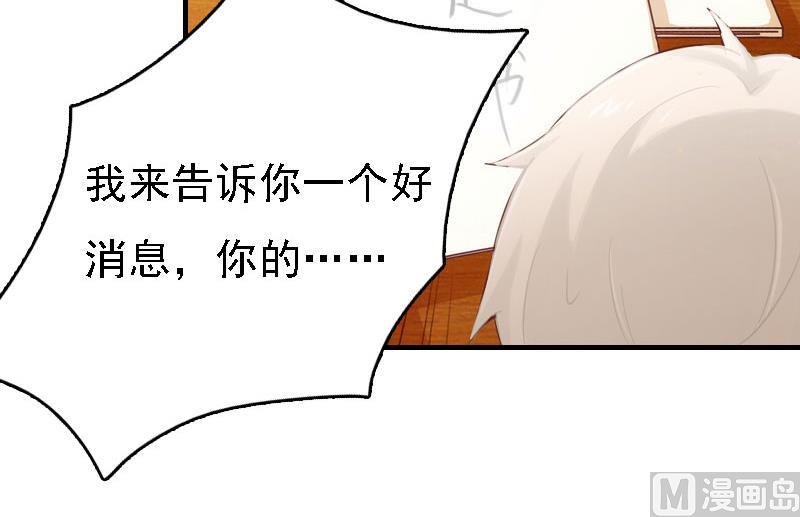 第11话 偷窥16
