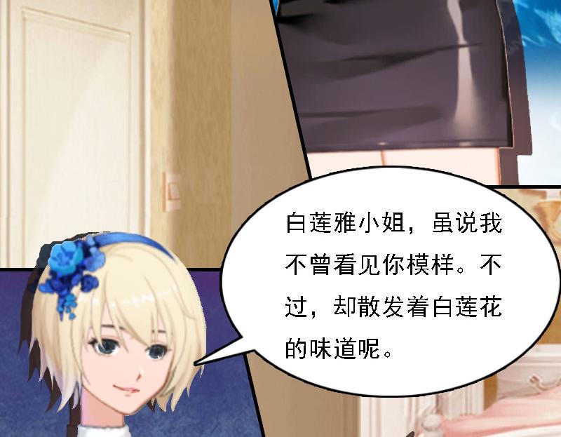 第6话 冷言冷语40