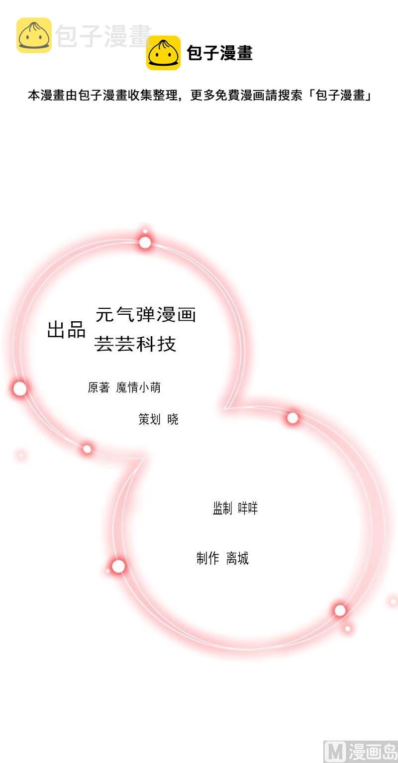 第2话 你是我的眼0